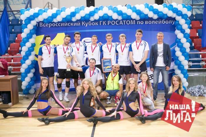 В Москве пройдет III Всероссийский кубок Госкорпорации «Росатом» по волейболу.